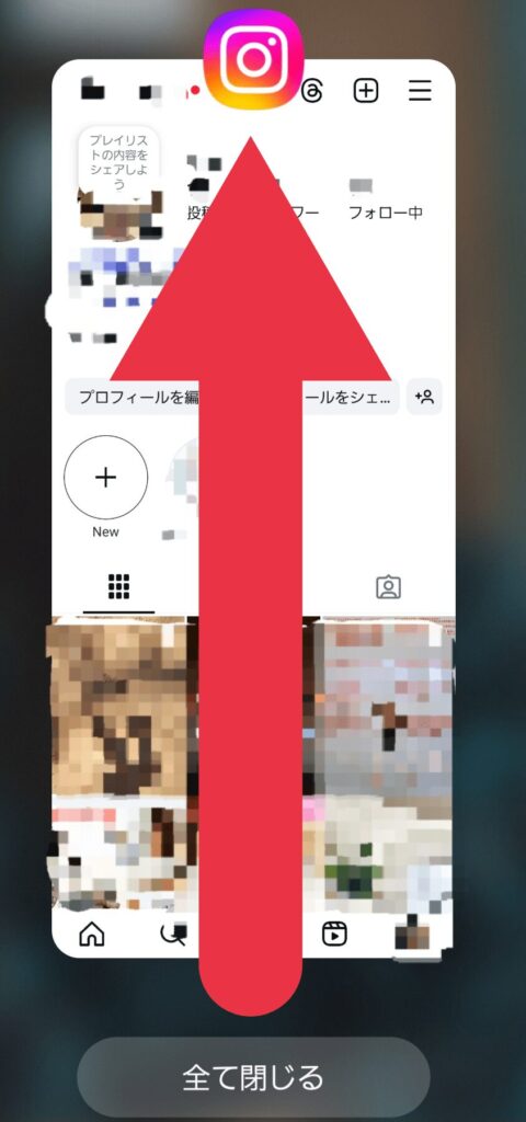 インスタ,qrコード,読み取れない