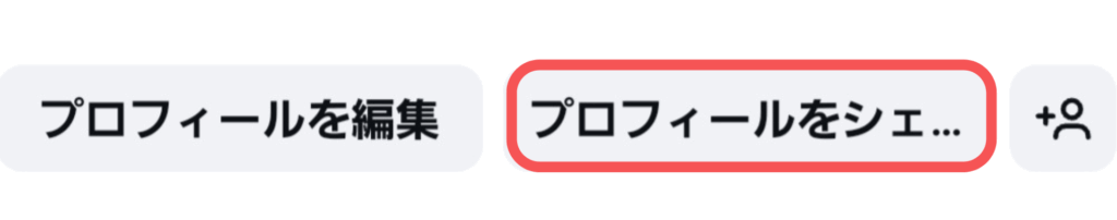 インスタ,qrコード,読み取れない