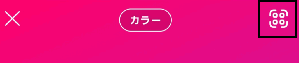 インスタ,qrコード,読み取れない