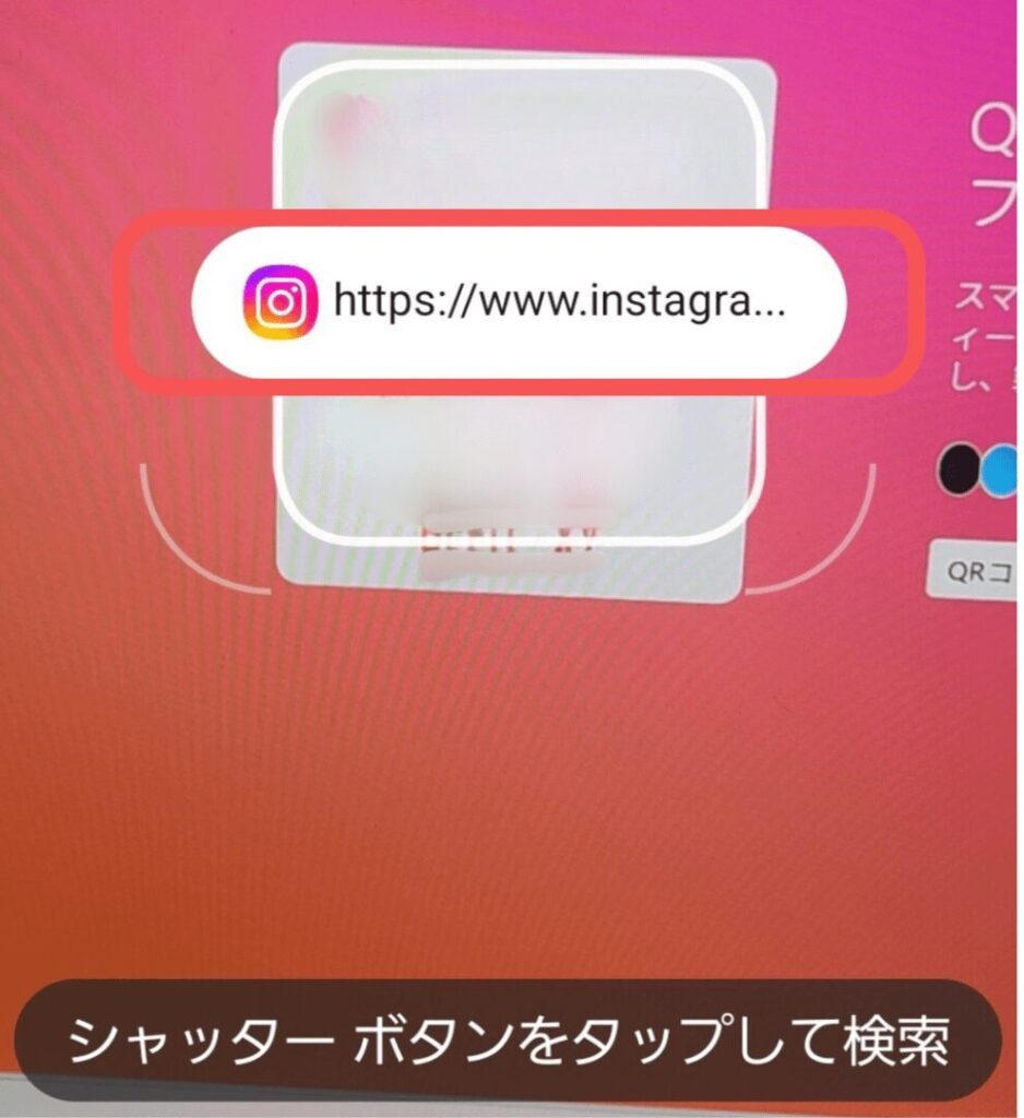 インスタ,qrコード,読み取れない