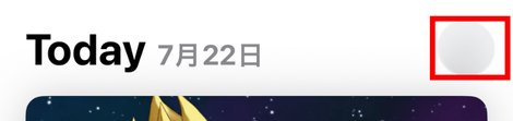 ライン，メンション，できない
