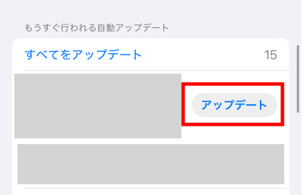 ライン，メンション，できない