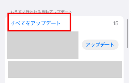 ライン，メンション，できない