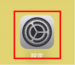 ライン，友達追加，出来ない