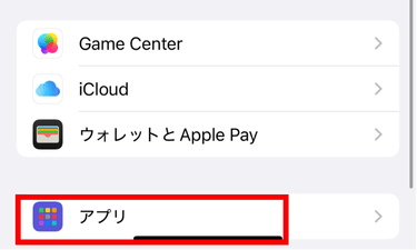 ライン，友達追加，出来ない