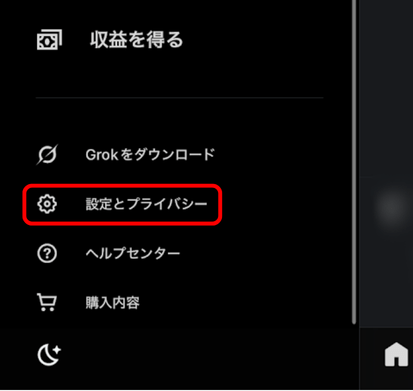 x,ログインできない
