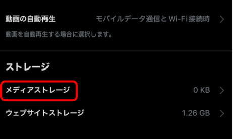 x,ログインできない