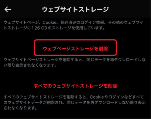 x,ログインできない