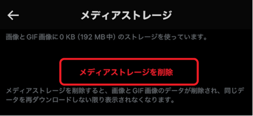 x,ログインできない