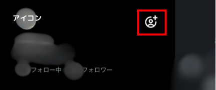 x,ログインできない