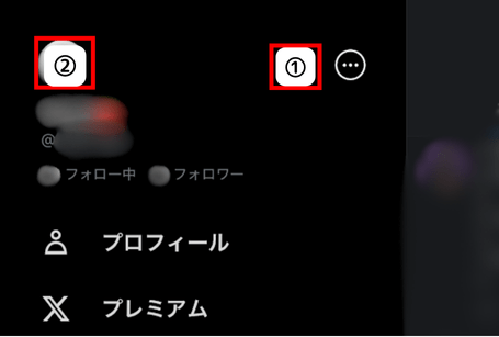 x,ログインできない