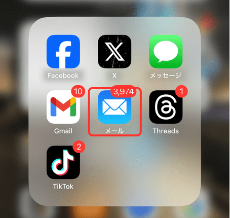 x,パスワード,忘れた