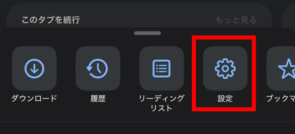 x,ブラウザ版,ログインできない