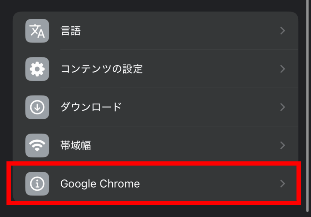 x,ブラウザ版,ログインできない