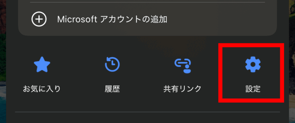 x,ブラウザ版,ログインできない