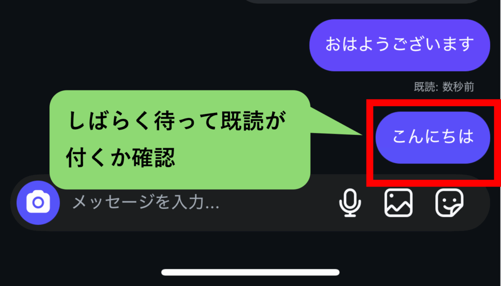 インスタ,ブロックされたらどうなる