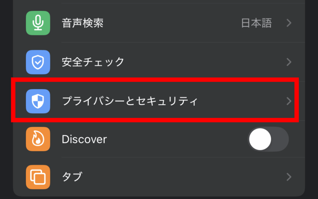 x,ブラウザ版,ログインできない