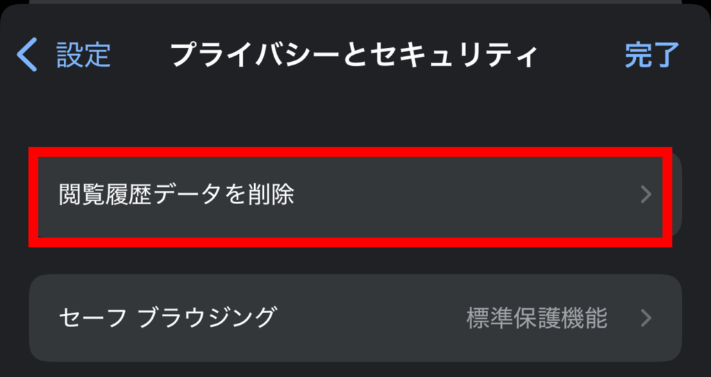 x,ブラウザ版,ログインできない