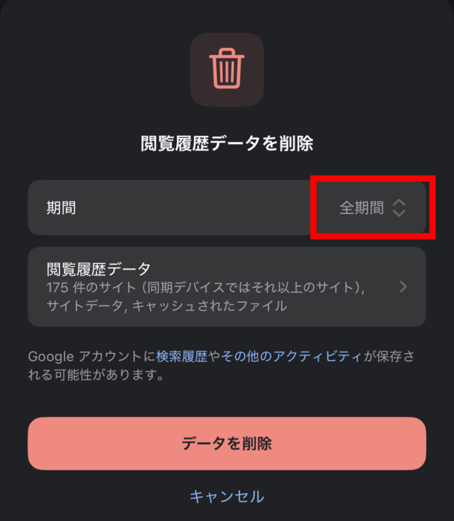 x,ブラウザ版,ログインできない