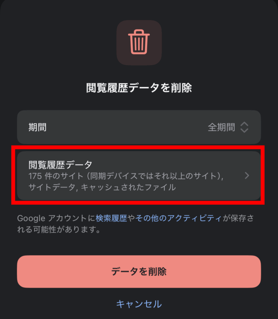 youtube,スクロールできない