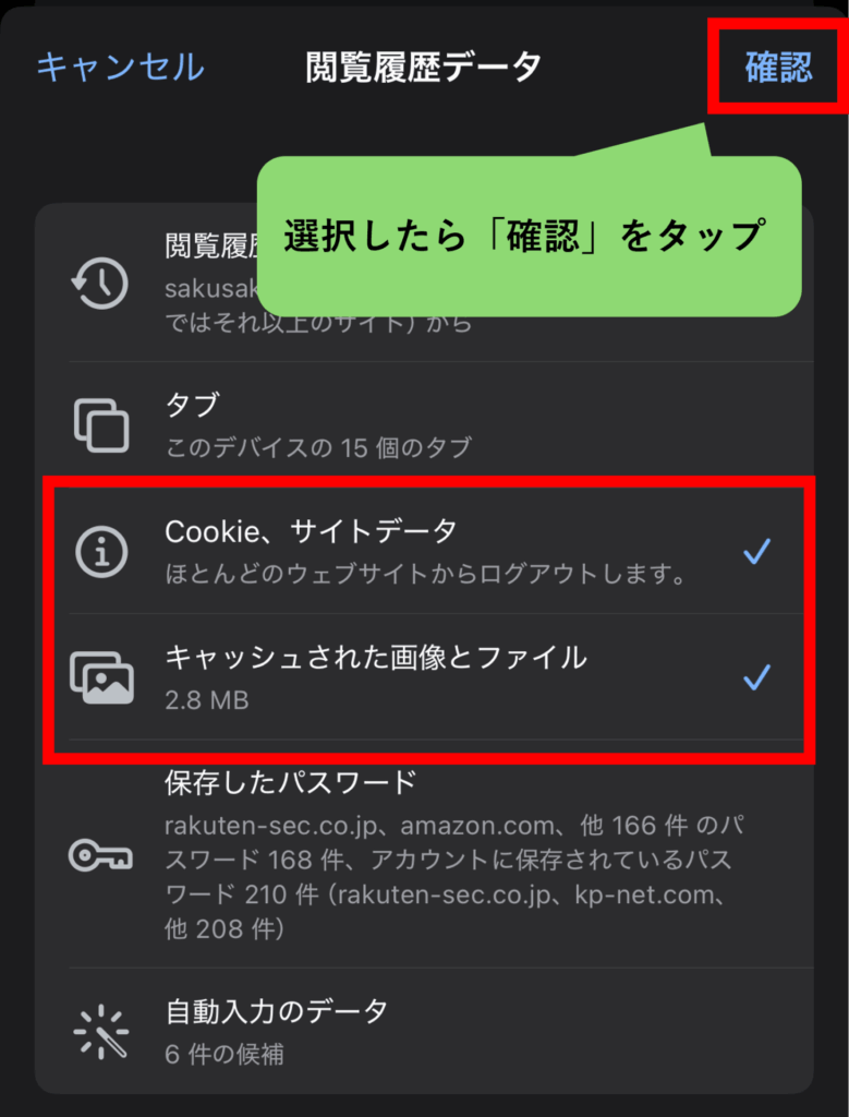 x,ブラウザ版,ログインできない