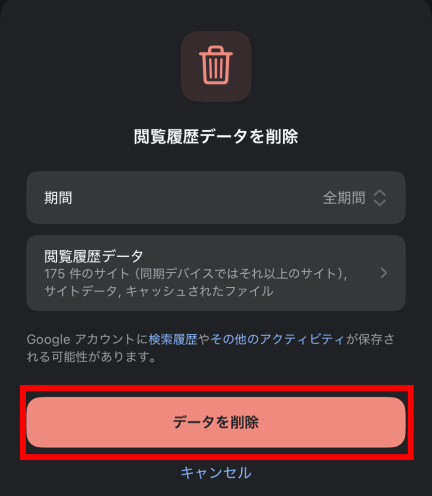 youtube,スクロールできない