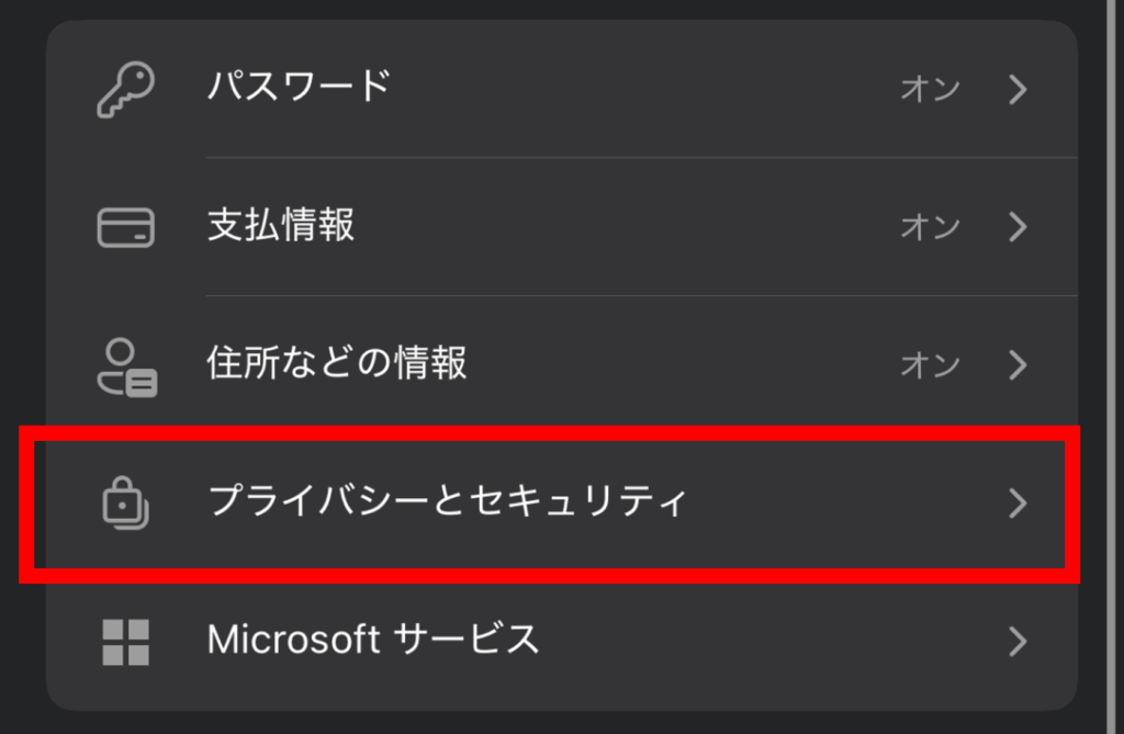 x,ブラウザ版,ログインできない