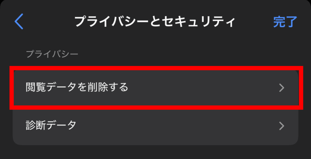 x,ブラウザ版,ログインできない