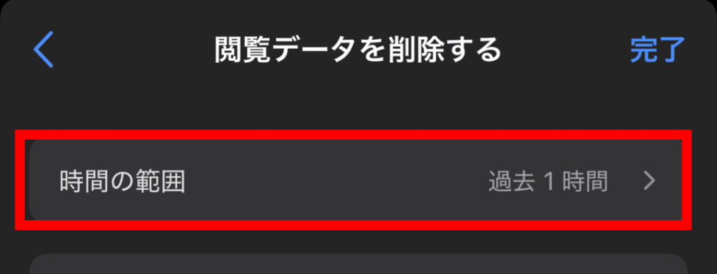 x,ブラウザ版,ログインできない