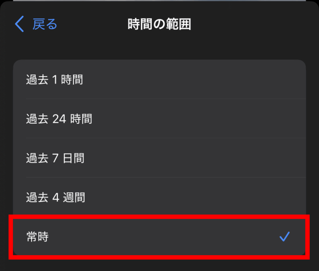 x,ブラウザ版,ログインできない