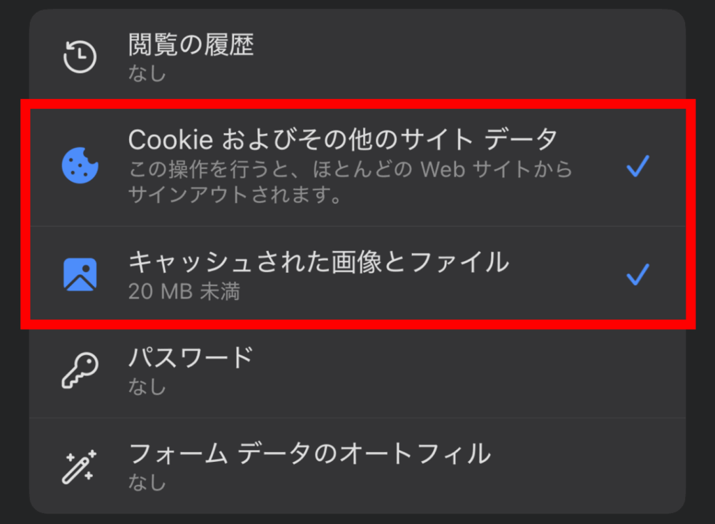 x,ブラウザ版,ログインできない