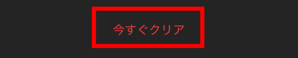 x,ブラウザ版,ログインできない