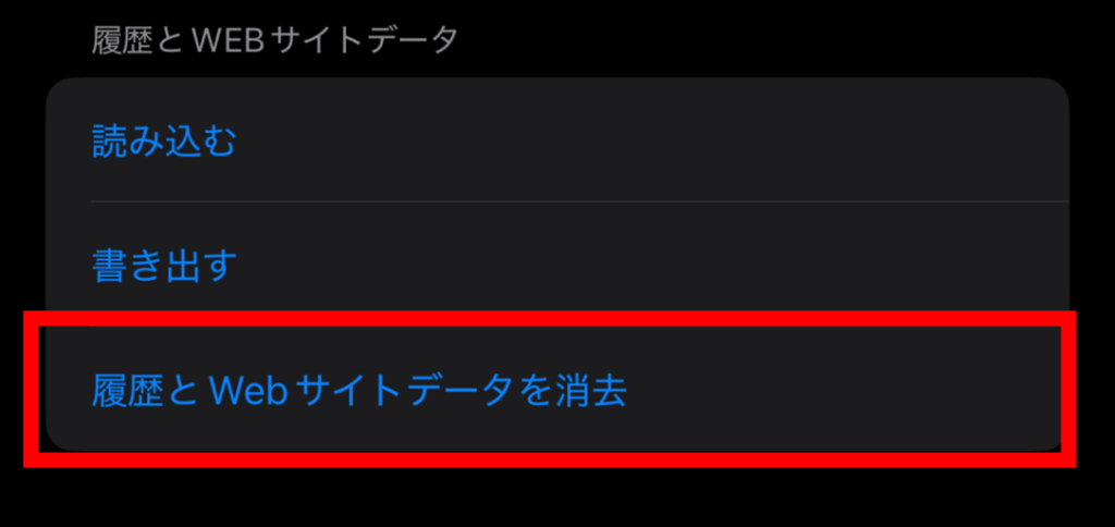 x,ブラウザ版,ログインできない