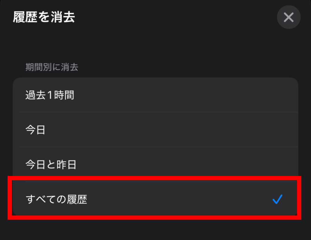 x,ブラウザ版,ログインできない