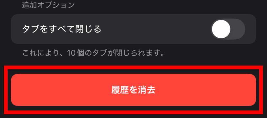 x,ブラウザ版,ログインできない