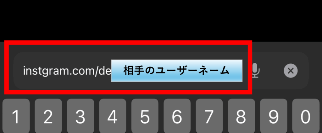 インスタ,ブロックされたらどうなる