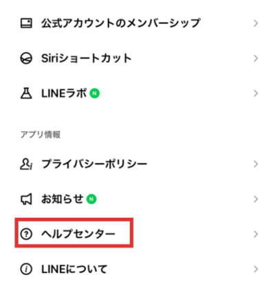 LINE,login,できない