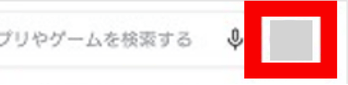 X,最新投稿,表示されない
