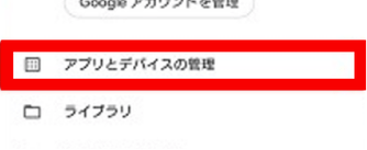 X,最新投稿,表示されない