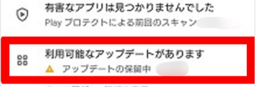 X,最新投稿,表示されない