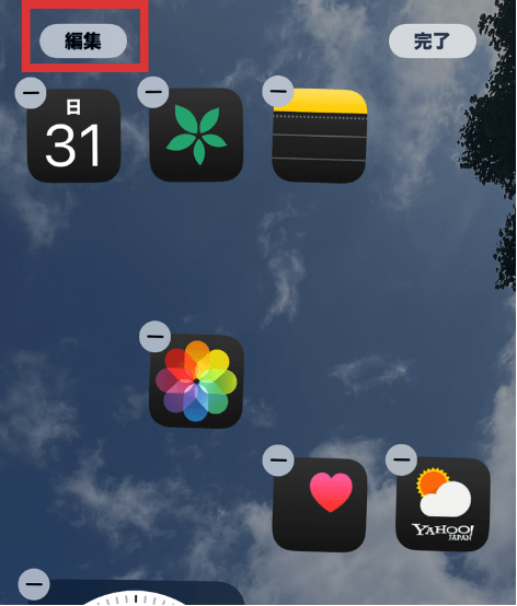 アイフォン,電話アプリ,消えた