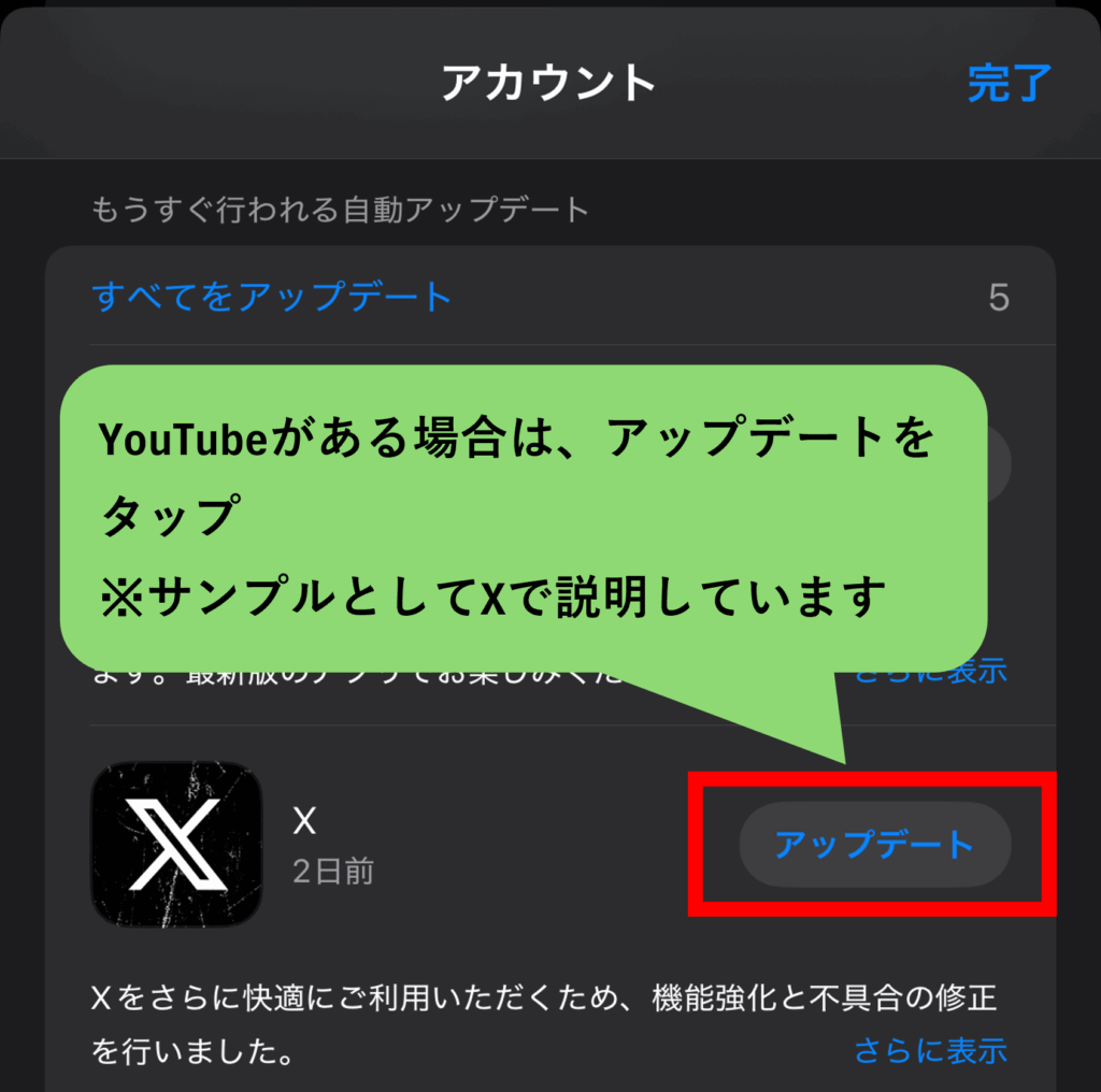 youtube,スクロールできない