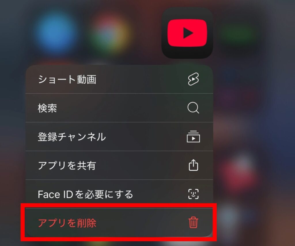 youtube,スクロールできない