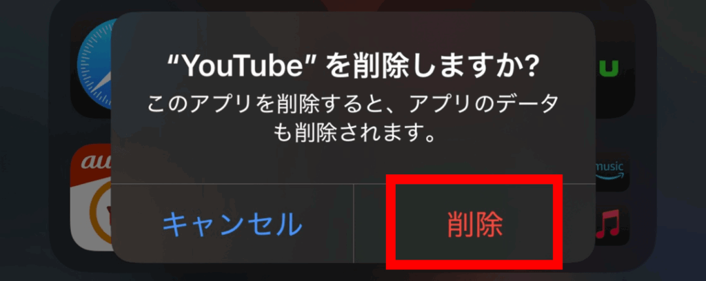 youtube,スクロールできない