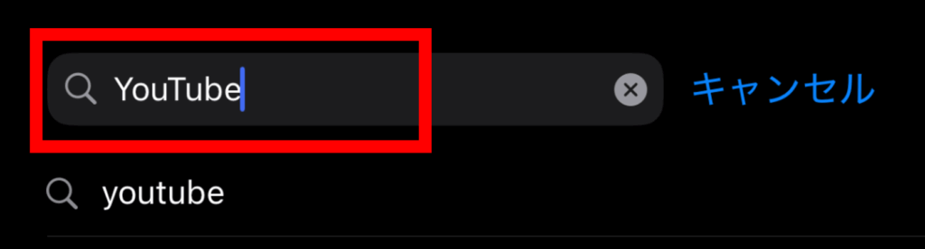 youtube,スクロールできない