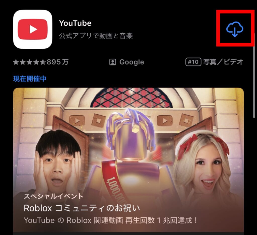 youtube,スクロールできない