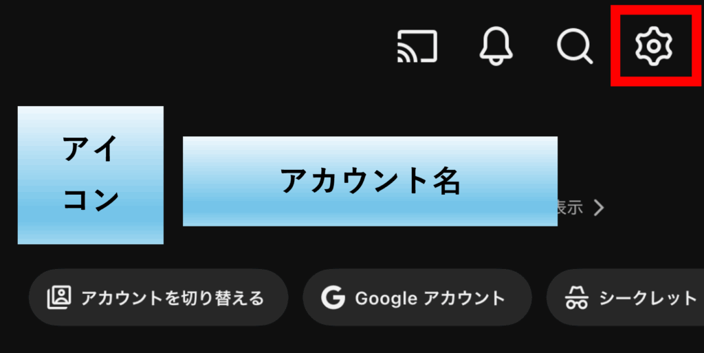 youtube,スクロールできない