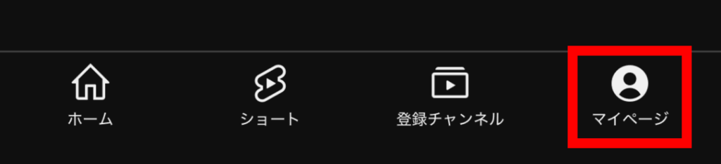 youtube,スクロールできない