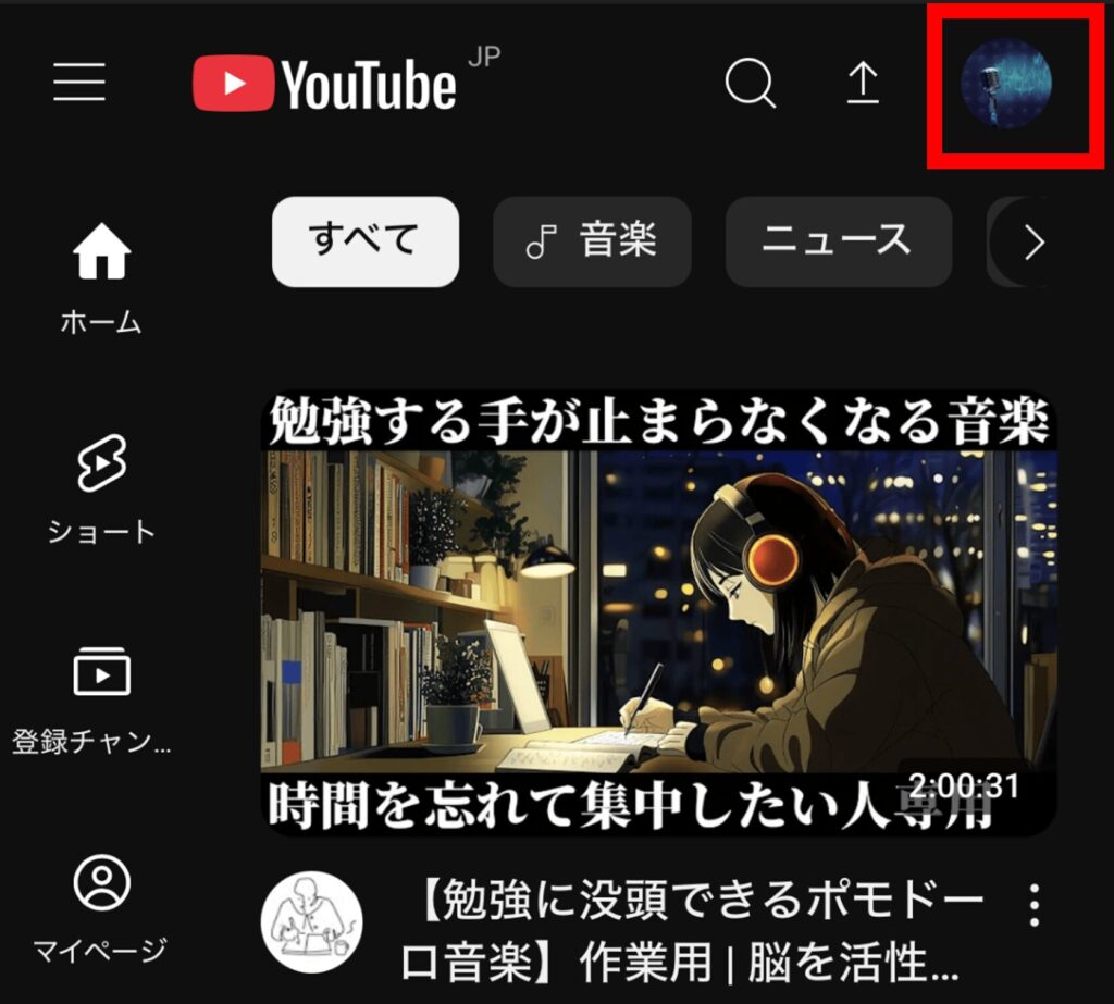 youtube,スクロールできない
