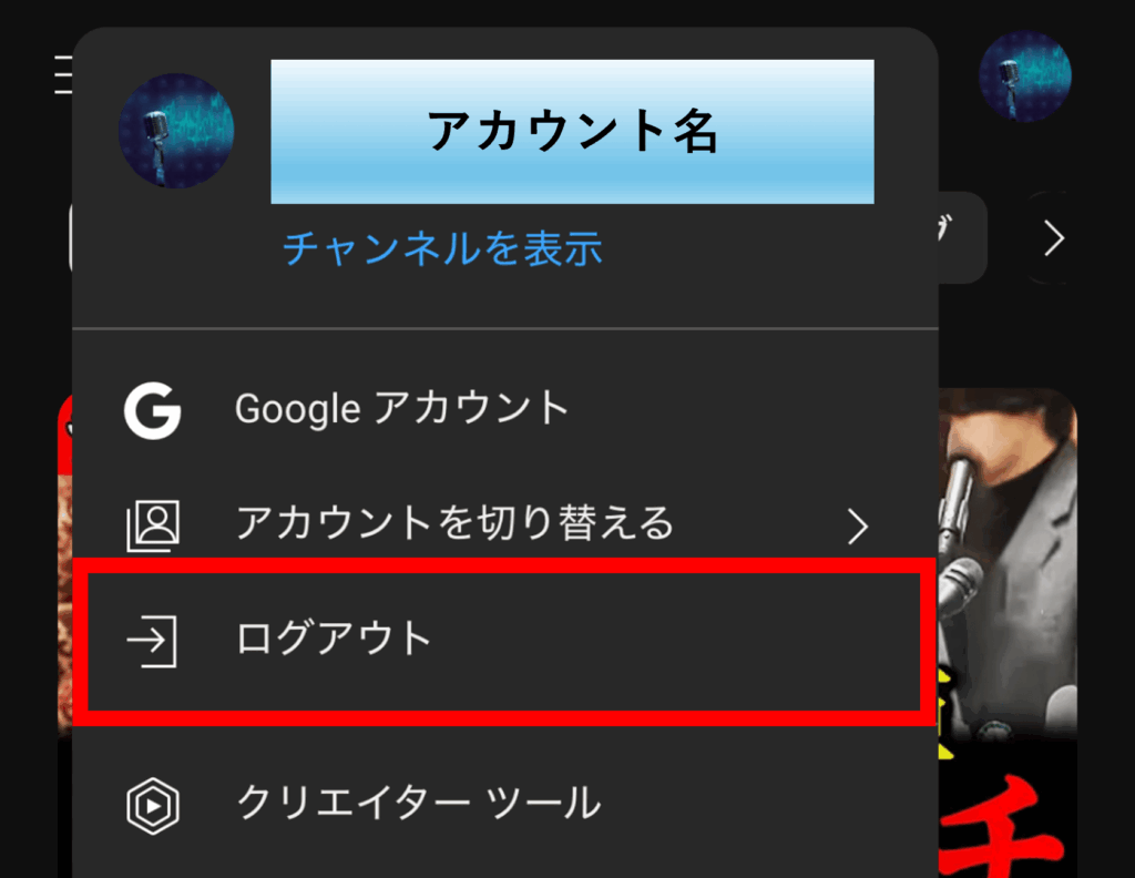 youtube,スクロールできない